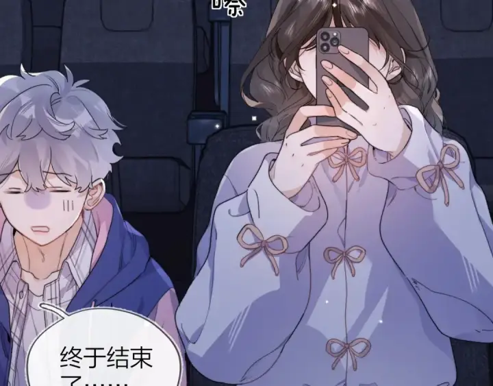 《告白》第三十六话 很喜欢图43