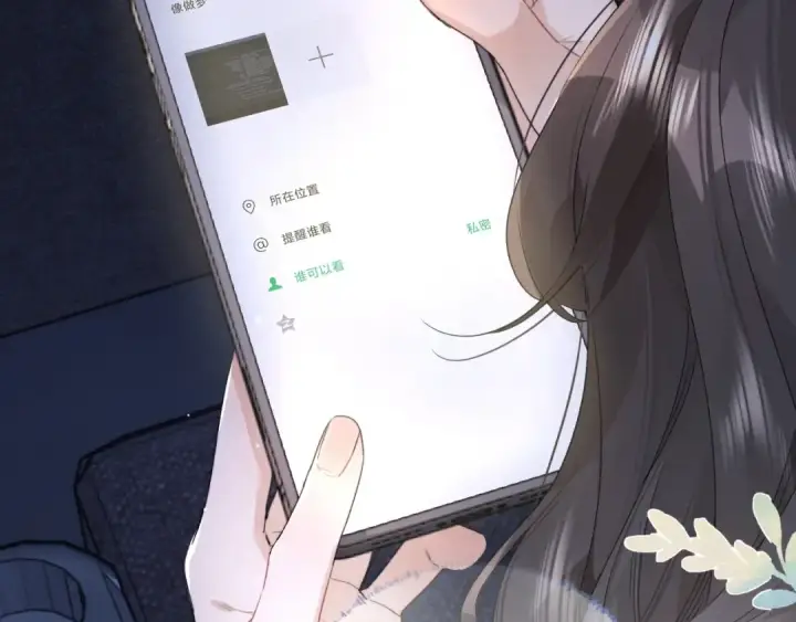 《告白》第三十六话 很喜欢图45