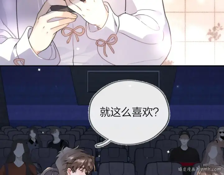 《告白》第三十六话 很喜欢图48
