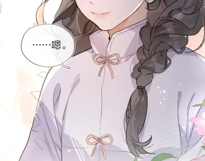 《告白》第三十六话 很喜欢图52