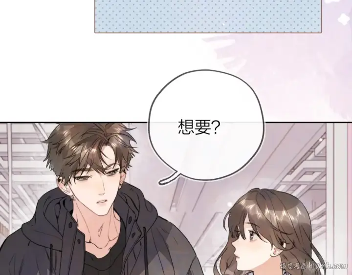 《告白》三十七话 他确实值得我喜欢图16