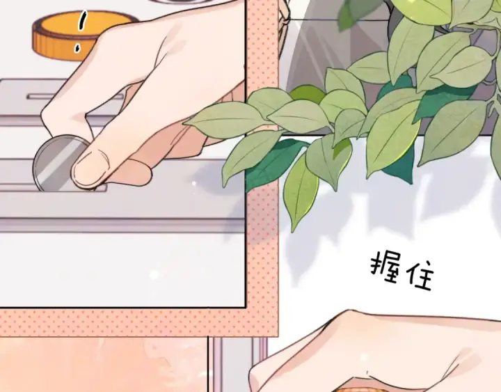 《告白》三十七话 他确实值得我喜欢图26