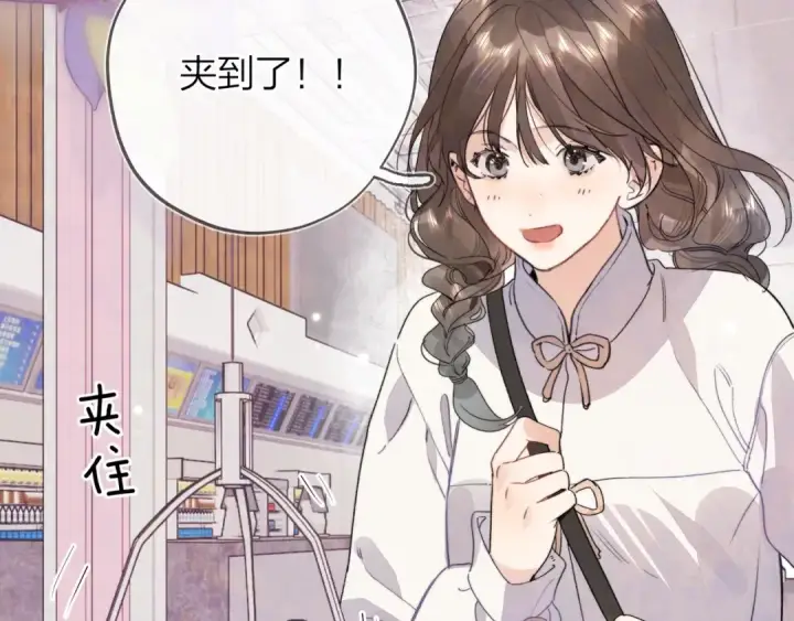 《告白》三十七话 他确实值得我喜欢图33