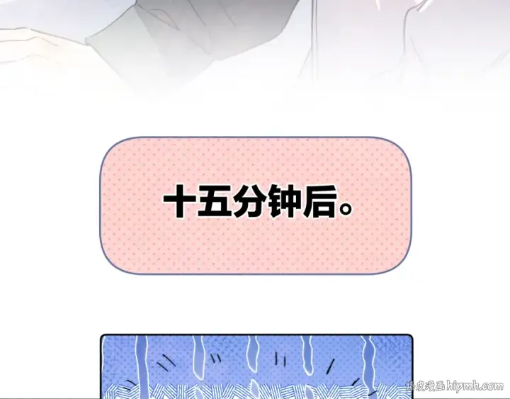 《告白》三十七话 他确实值得我喜欢图40
