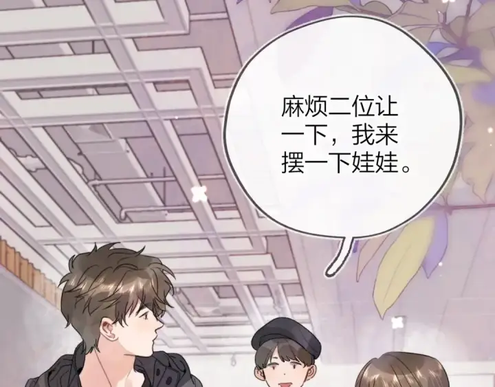 《告白》三十七话 他确实值得我喜欢图47