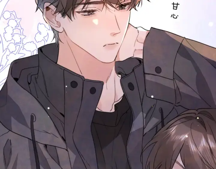 《告白》三十七话 他确实值得我喜欢图57