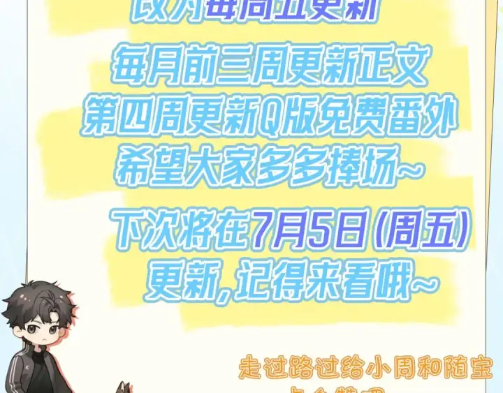 《告白》三十七话 他确实值得我喜欢图68