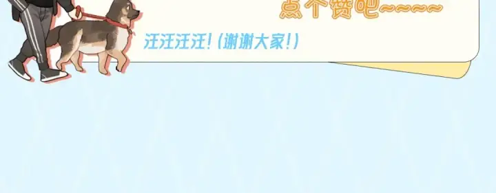 《告白》三十七话 他确实值得我喜欢图69