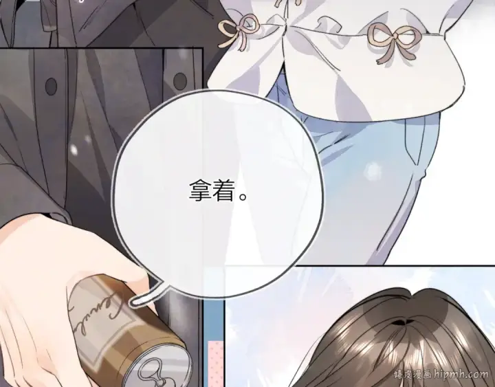 《告白》第三十八话 重新认识一下图16