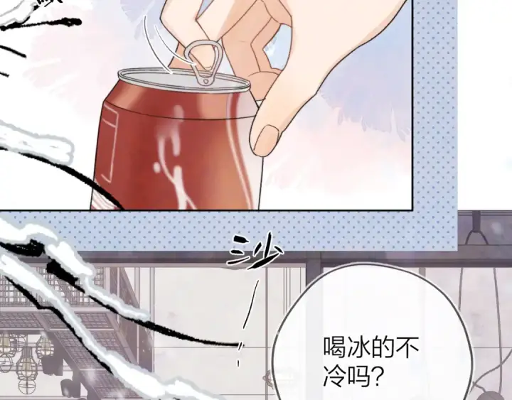 《告白》第三十八话 重新认识一下图21