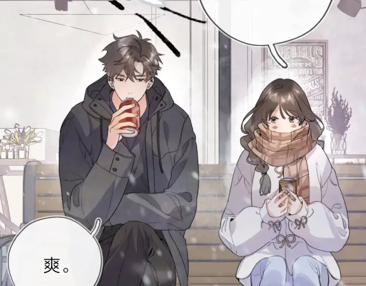 《告白》第三十八话 重新认识一下图22