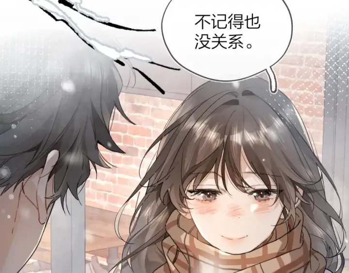 《告白》第三十八话 重新认识一下图35