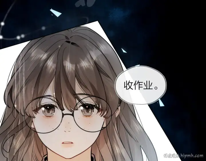 《告白》第三十八话 重新认识一下图40