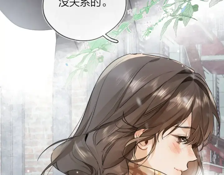 《告白》第三十八话 重新认识一下图49