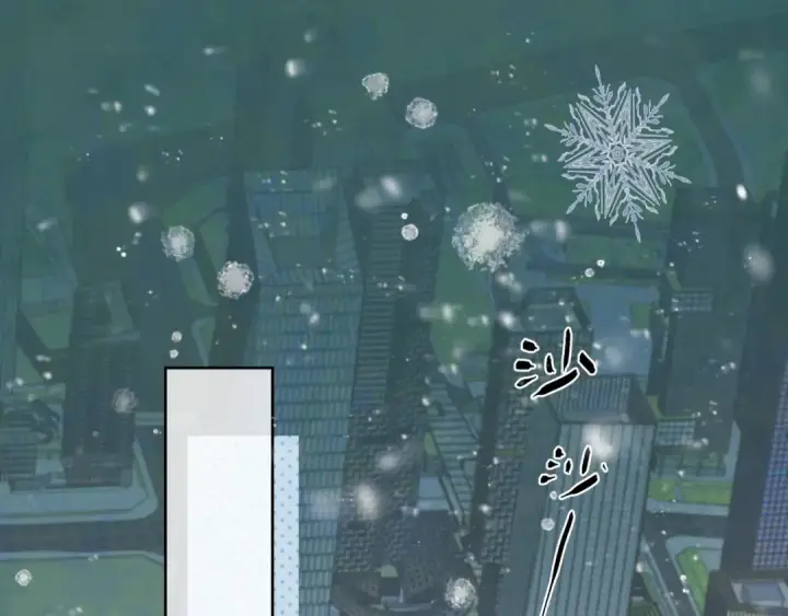 《告白》第三十八话 重新认识一下图5