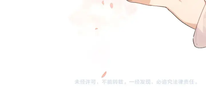 《告白》第三十八话 重新认识一下图60