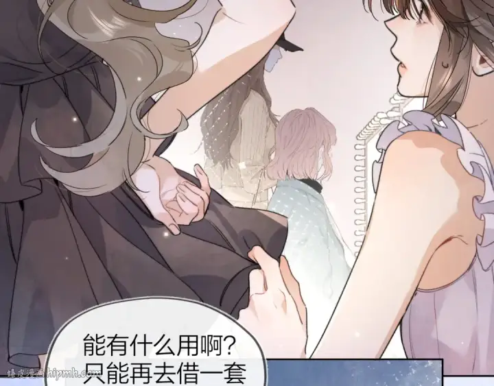 《告白》第三十九话 你架不住他图16