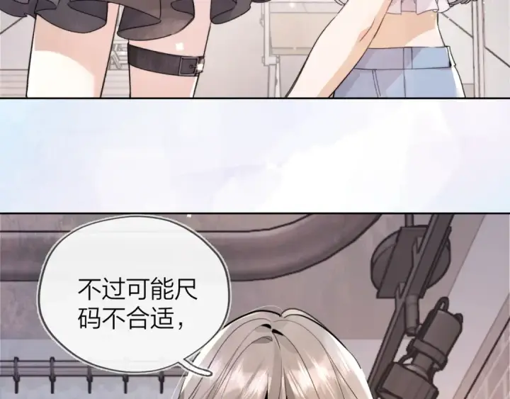 《告白》第三十九话 你架不住他图21