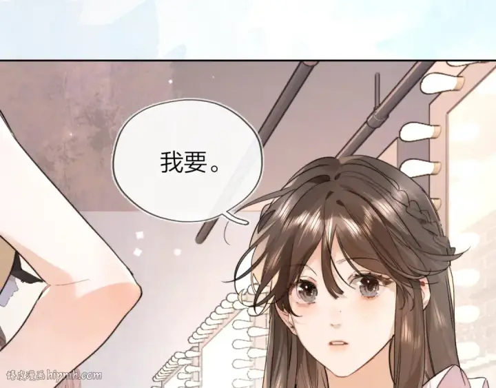 《告白》第三十九话 你架不住他图24