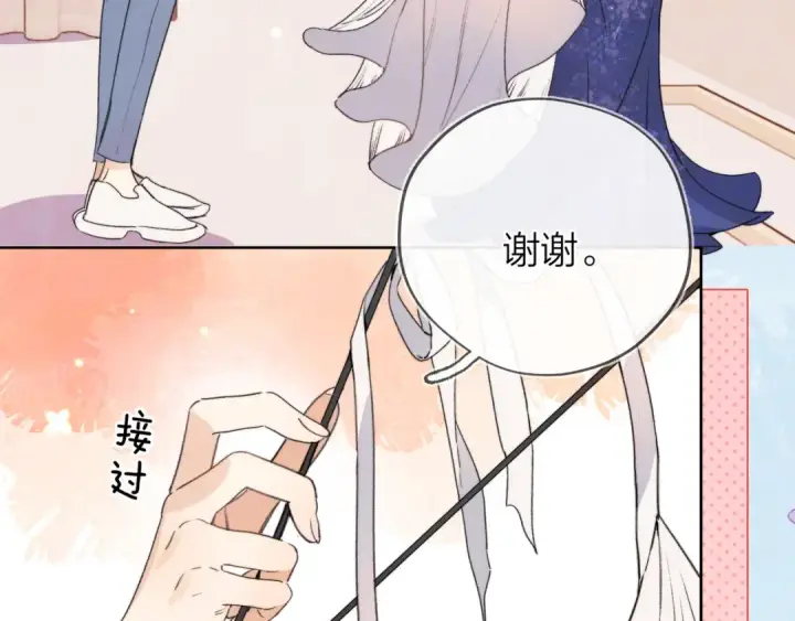 《告白》第三十九话 你架不住他图31