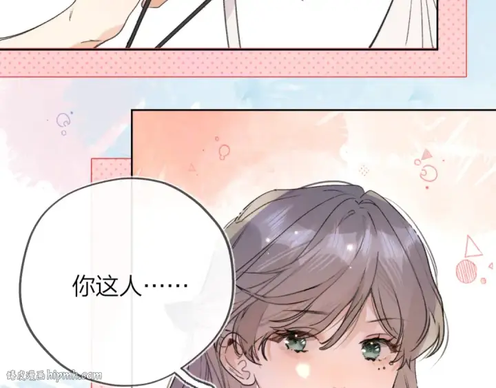 《告白》第三十九话 你架不住他图32