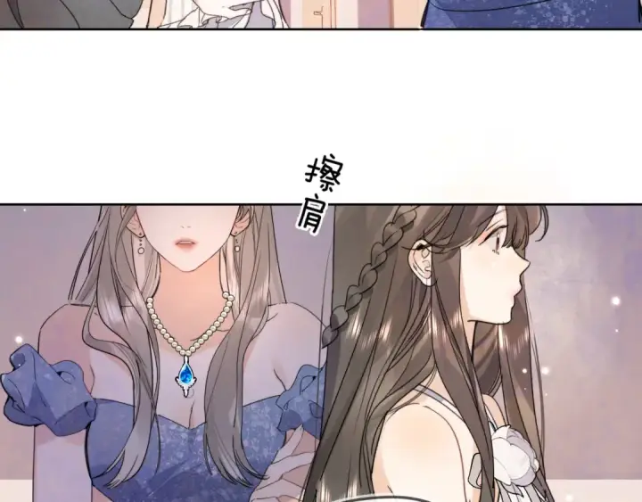 《告白》第三十九话 你架不住他图59