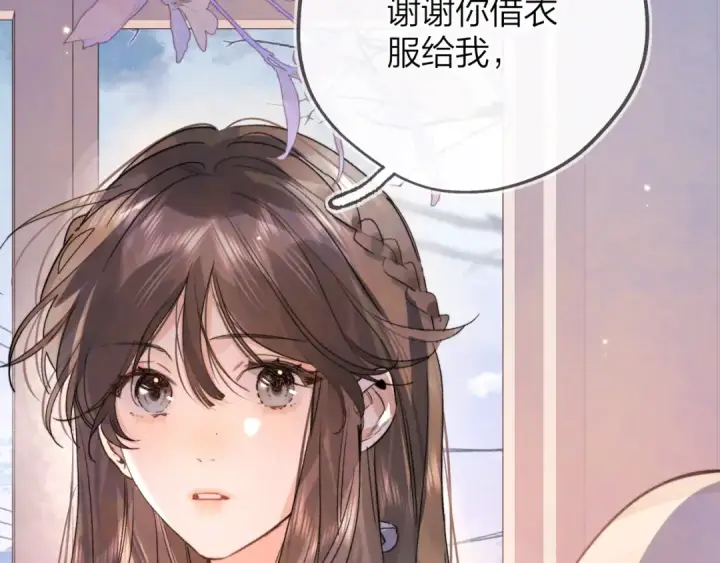 《告白》第三十九话 你架不住他图62