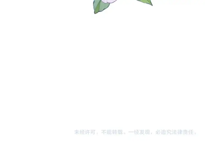 《告白》第三十九话 你架不住他图71
