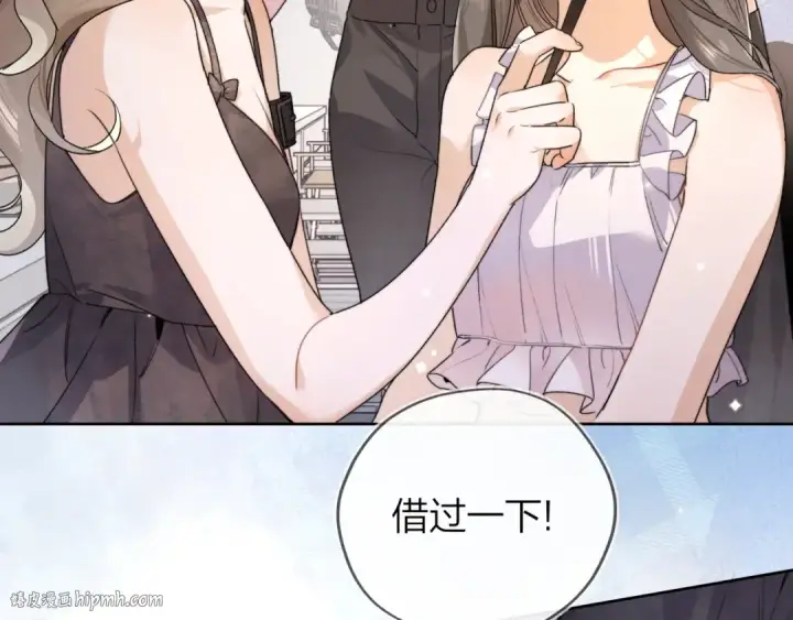 《告白》第三十九话 你架不住他图8