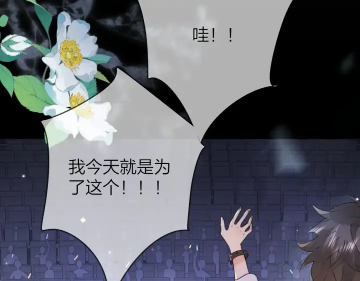 《告白》第四十话 就这一次让我大声唱图13