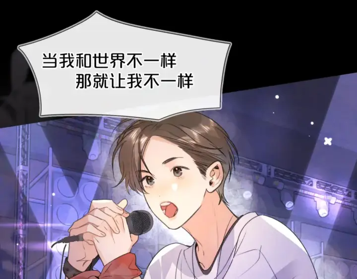 《告白》第四十话 就这一次让我大声唱图28