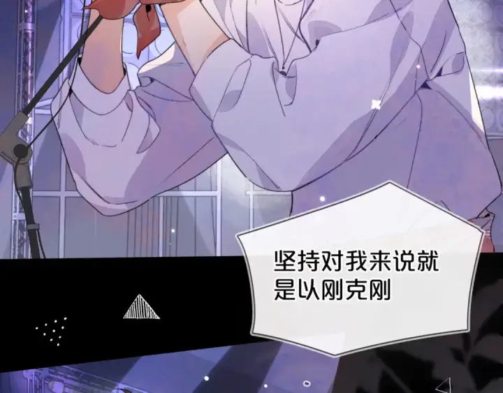 《告白》第四十话 就这一次让我大声唱图29