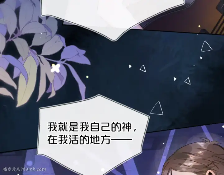 《告白》第四十话 就这一次让我大声唱图32