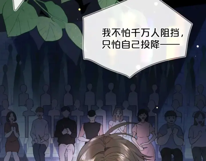 《告白》第四十话 就这一次让我大声唱图42