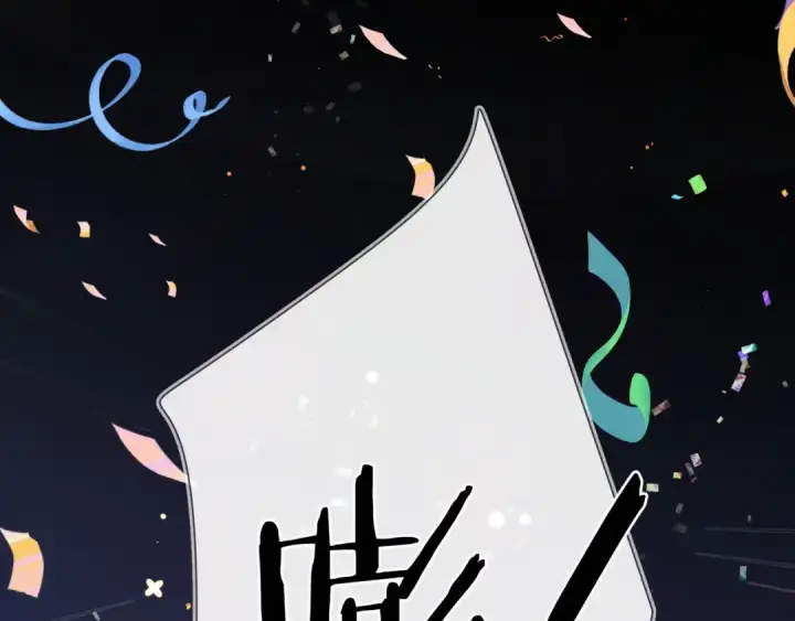 《告白》第四十话 就这一次让我大声唱图45
