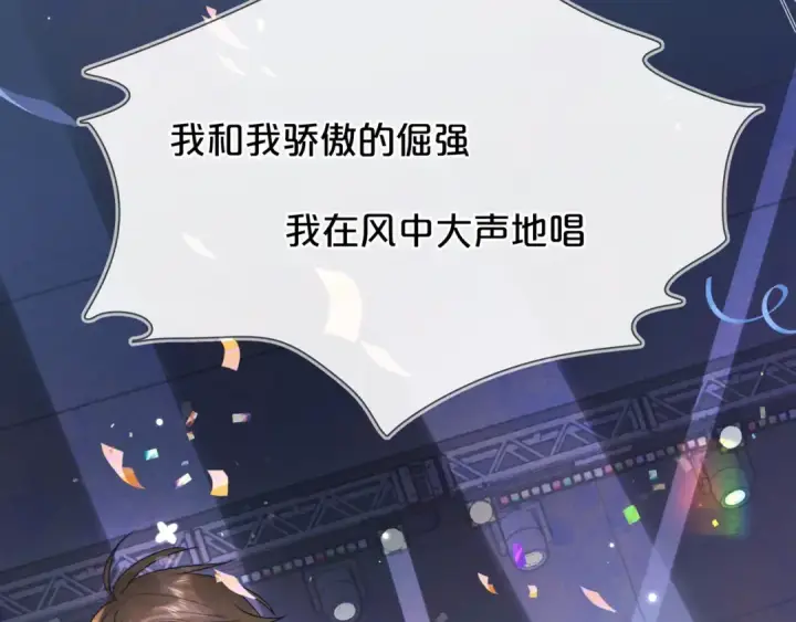 《告白》第四十话 就这一次让我大声唱图47