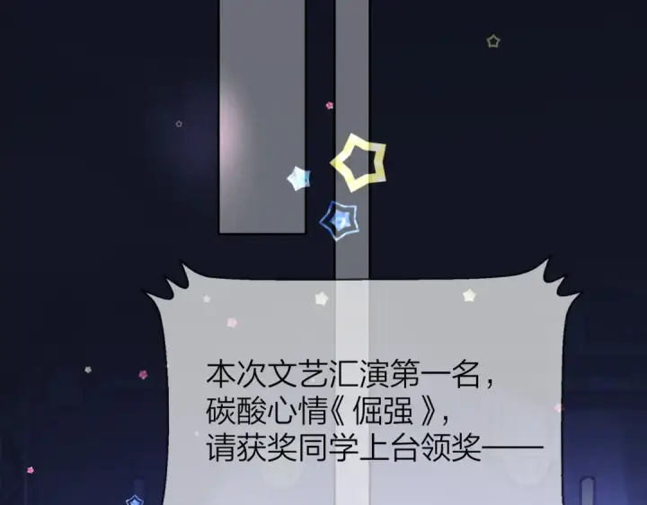 《告白》第四十话 就这一次让我大声唱图54