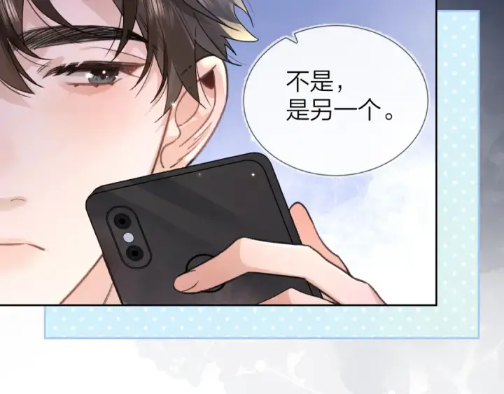 《告白》第四十话 就这一次让我大声唱图59