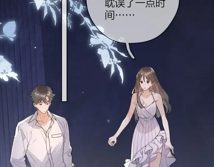 《告白》第四十话 就这一次让我大声唱图6