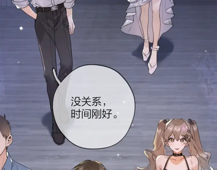 《告白》第四十话 就这一次让我大声唱图7