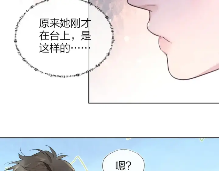《告白》第四十话 就这一次让我大声唱图73