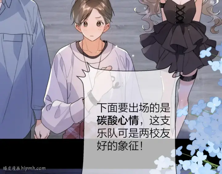 《告白》第四十话 就这一次让我大声唱图8