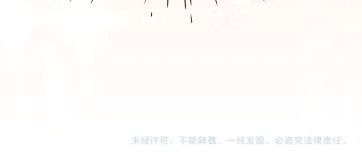 《告白》番外2 还想玩吗？图14