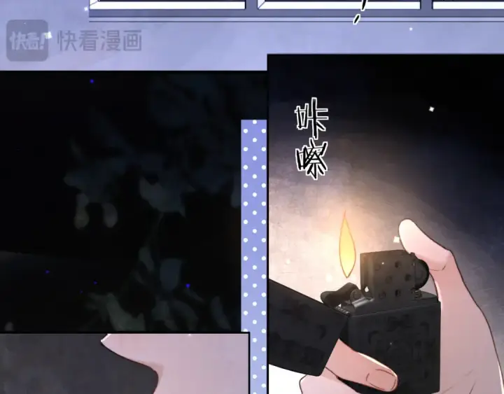 《告白》第四十一话 你非得跟我这么客气嘛？图13