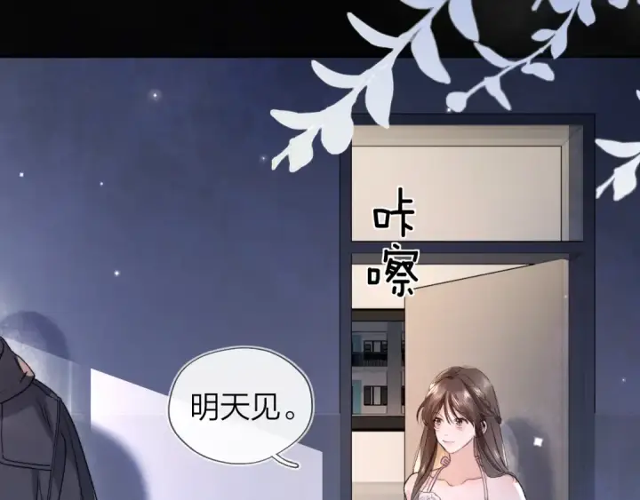 《告白》第四十一话 你非得跟我这么客气嘛？图17