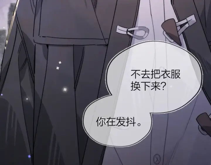 《告白》第四十一话 你非得跟我这么客气嘛？图26