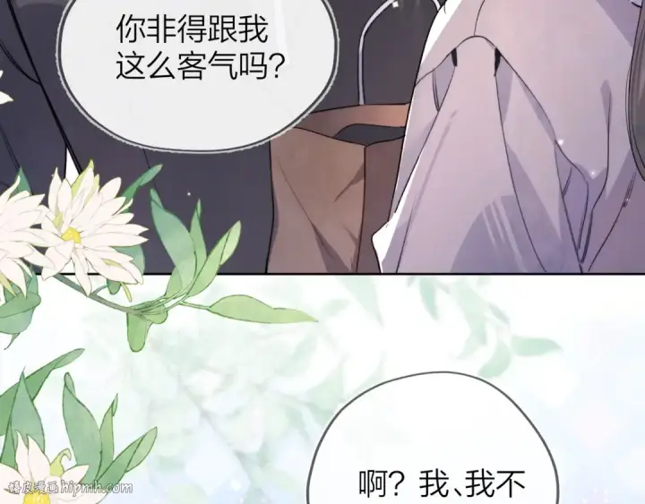 《告白》第四十一话 你非得跟我这么客气嘛？图56