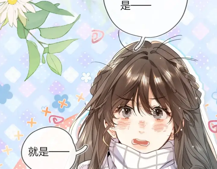 《告白》第四十一话 你非得跟我这么客气嘛？图57