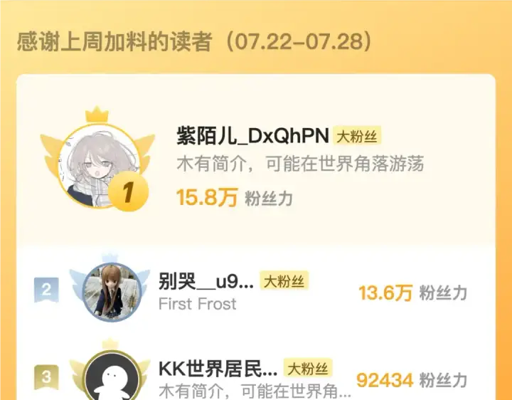 《告白》第四十一话 你非得跟我这么客气嘛？图74