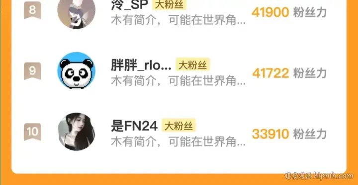 《告白》第四十一话 你非得跟我这么客气嘛？图76